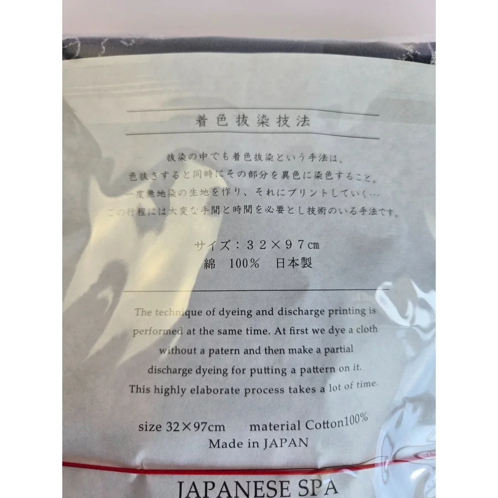 Special Edo Cat design - Japanese Spa & Onsen Towel -New/Unopened -made in Japan